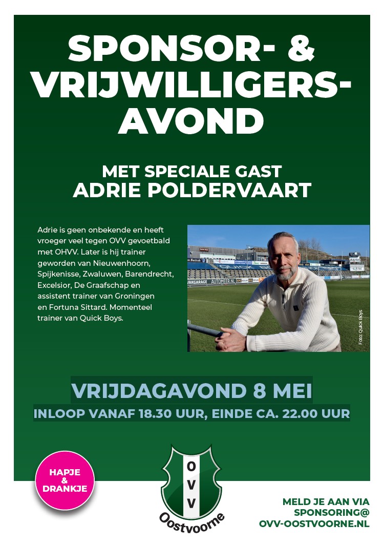 Sponsor- & vrijwilligersavond